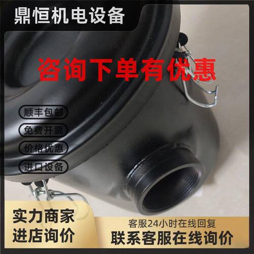 议价F006真空泵打气泵过滤器 两英寸内螺纹57mm 直径225高度265mm