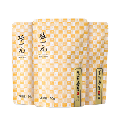 张一元茶叶特级浓香50g*3袋中华