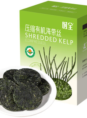 时全有机压缩海带丝免洗泡凉拌