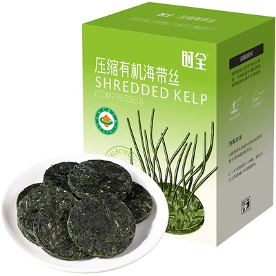 时全有机压缩海带丝免洗泡凉拌