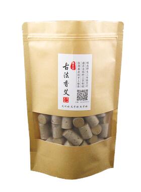石臼长纤维手工三年粗艾柱