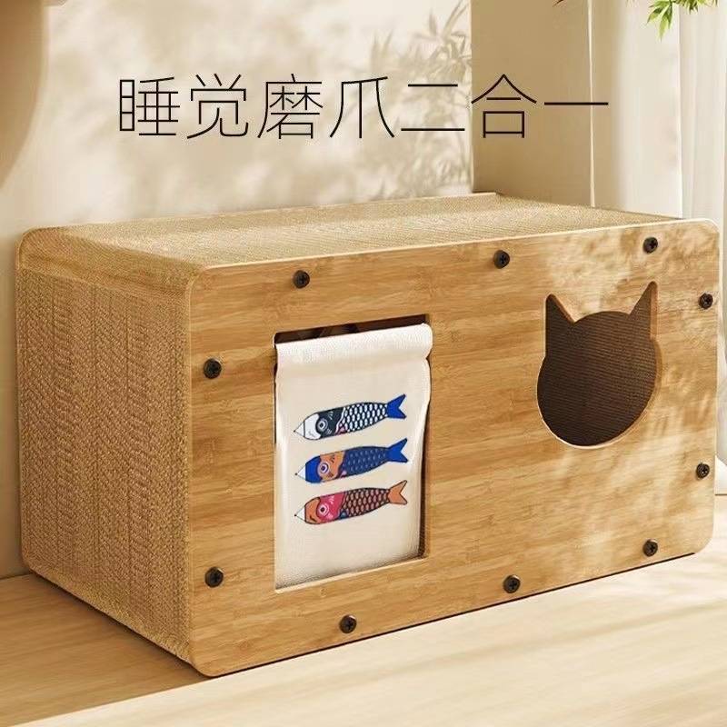 新品 猫抓板猫窝一体立式磨爪器超大耐抓瓦楞纸猫咪沙发自嗨玩具