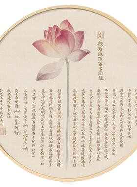 圆形装饰画禅意静心莲花字画