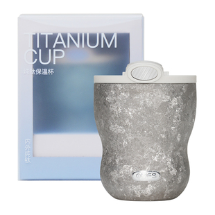 OUFS欧梵森内外纯钛保温杯女吸管咖啡钛杯高颜值水杯随行杯子礼物