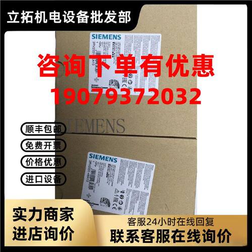 议价西门子电机保护断路器 3RV2031-4EA10 3RV20314-EB100 现货