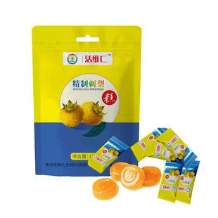 天刺力刺梨vc果冻贵州特产刺梨糕软糖刺梨冻休闲零食官方旗舰店