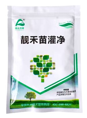 苗灌净松柏苗圃除禾阔莎带封闭