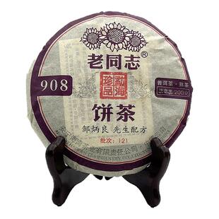 海湾茶业2012年121批老同志908熟茶200g云南七子饼普洱茶广东干仓