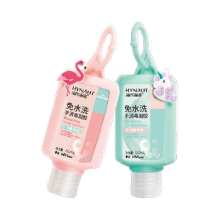 海氏海诺免洗手消毒凝胶酒精洗手液家用儿童速干除菌按压便携式