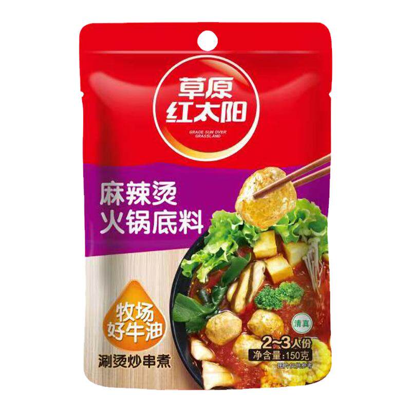 草原红太阳150g麻辣烫底料