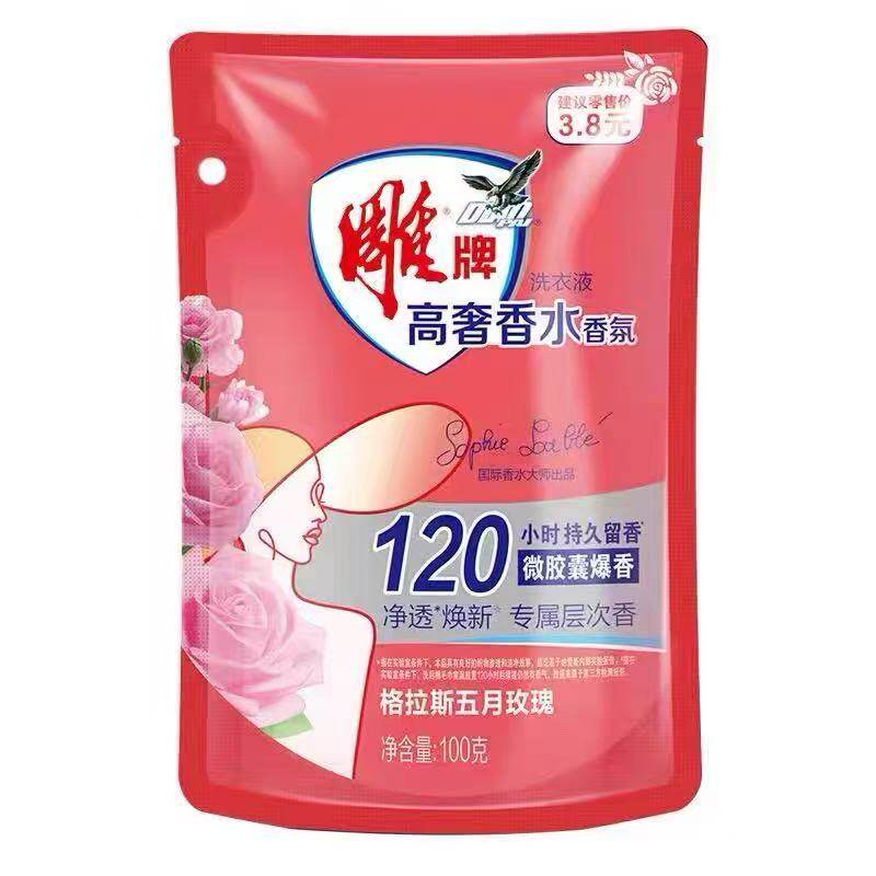 雕牌洗衣液2元家用补充装100g