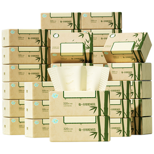聪妈竹品本色抽纸大包纸巾纸抽家用卫生餐巾面巾纸擦手纸整箱批