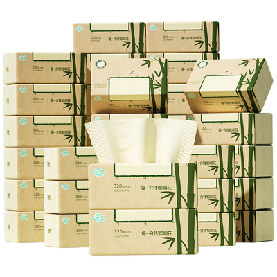 聪妈本色抽纸100%原生浆加大加厚