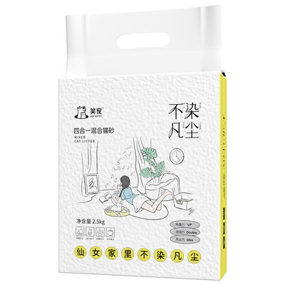 笑宠低粉尘除臭豆腐混合猫砂