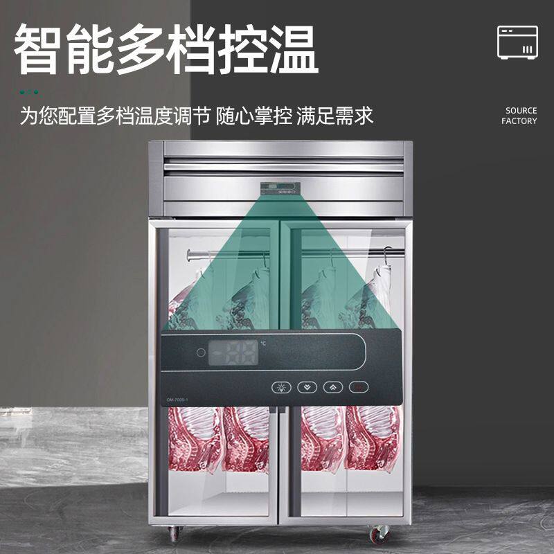 挂肉柜商用保鲜柜立式猪羊牛肉柜冷藏展示柜冷鲜肉排酸挂肉展示柜,厨房电器,熟成柜/挂肉柜/排酸柜,淘宝优惠券,粉丝福利购,淘宝优惠卷
