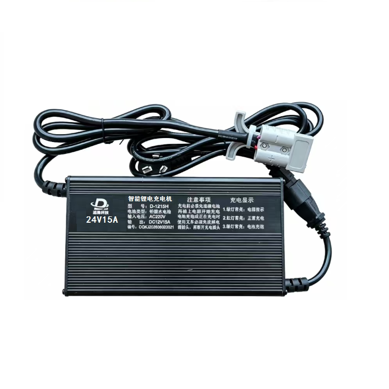 电动叉车锂电池充电器12V234V4678V智能充电机洗扫地机观光巡逻车