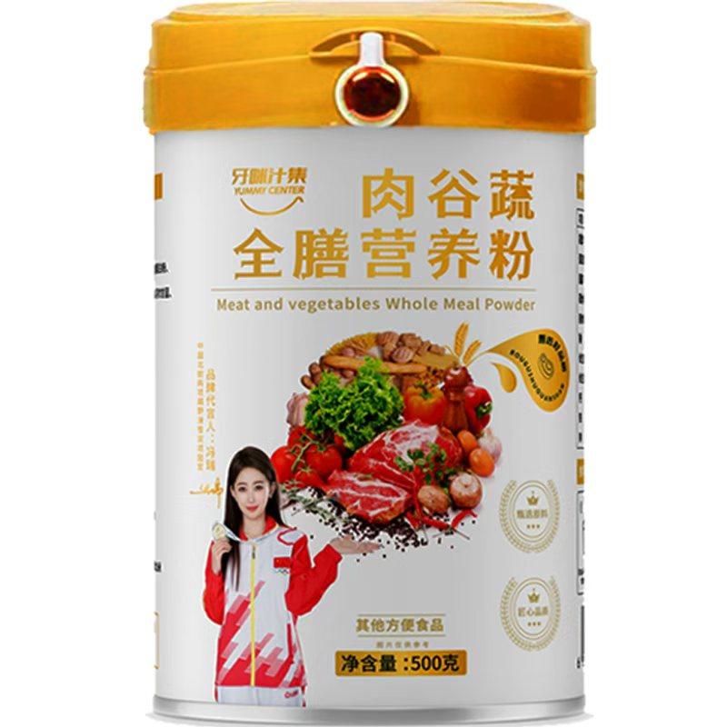牙咪汁集中老年人谷肉粉术后恢复没牙鼻饲流食代餐冲泡咸营养餐粉