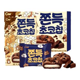3盒/韩国进口零食青右CW青佑麻薯巧克力打糕糯米糍曲奇饼干糕点心