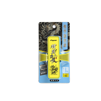 富源百川缠把带亲肤吸汗