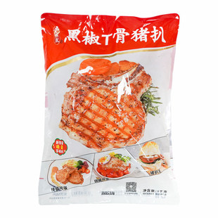 千般就黑椒t骨猪扒1kg10片装带骨猪排西餐调理腌制猪扒冷冻半成品