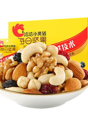 洽洽小黄袋每日坚果175g