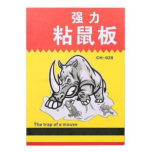 30张强力粘鼠板捉粘大老鼠抓灭鼠笼捕鼠夹神器正品家用一窝端黑胶