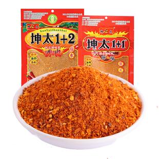 坤太1+2麻辣蘸水云南特产麻辣一加二烧烤蘸料特麻特辣小袋辣子面