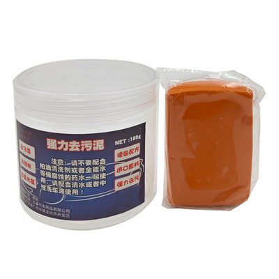 进口强力去污不伤车洗车磨泥