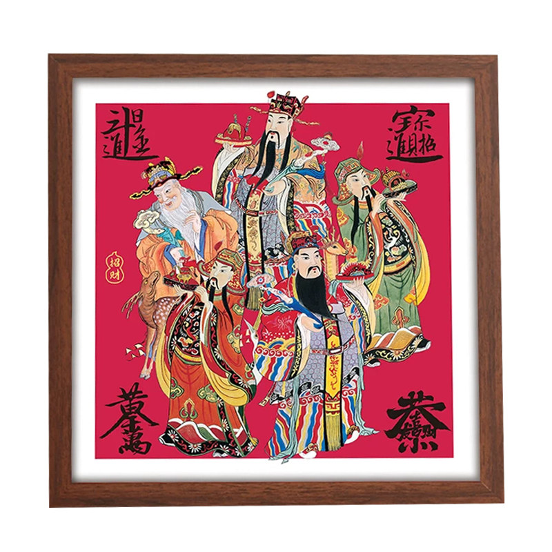 五路财神画像挂画赵公明挂画财神爷客厅墙相框聚宝盆招财摆件年画