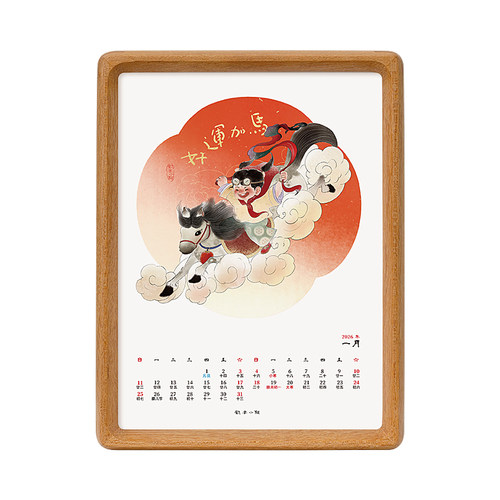 2026年新款马年月历创意实木日历桌面摆件定制故宫文艺插画小台历