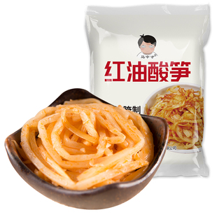 【酸笋60g】自然发酵八渡笋老友粉桂林米粉配料马中才