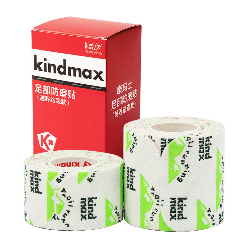 康玛士脚后跟防磨贴越野跑跑步足部脚底脚趾脚掌侧边鞋子防摩擦贴