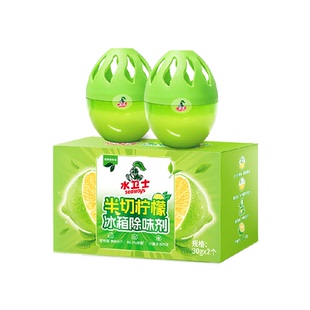 水卫士冰箱除味剂除臭蛋半切柠檬去除异味清新空气净味除菌防串味