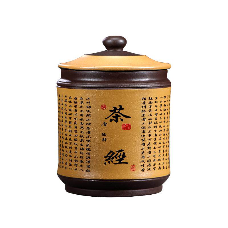 宜兴紫砂茶叶罐中号陶瓷普洱七饼
