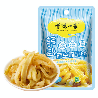 航空70g*50包袋装榨菜丝
