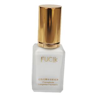 纯白粉底液花魁吸血鬼古风演出短剧化妆调和剂毛娘提亮白色舞台妆