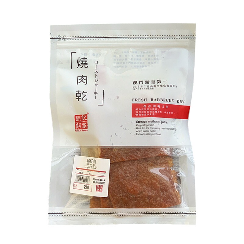 顺丰速运钜记饼家牛肉干澳门特产