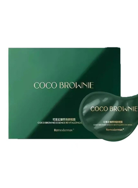【官方授权】cocobrownie可莱尼虾青素眼膜可克莱尼眼膜补水保湿