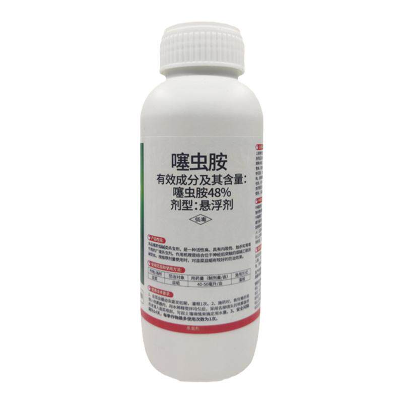 48%噻虫胺悬浮剂 蚜虫稻飞虱韭蛆黑头蛆梨木虱杀虫剂500克