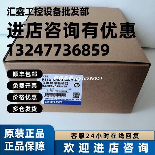 议价R88D-KN01H-ML2 欧姆龙驱动器现货包邮
