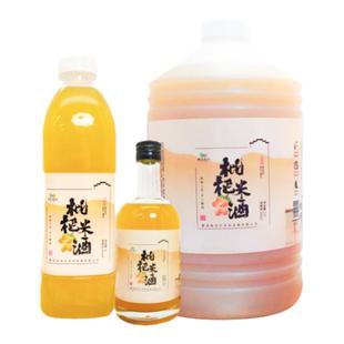 歙采缤纷徽州枇杷米酒无添加6度低度数微醺甜酒手工居家小酌