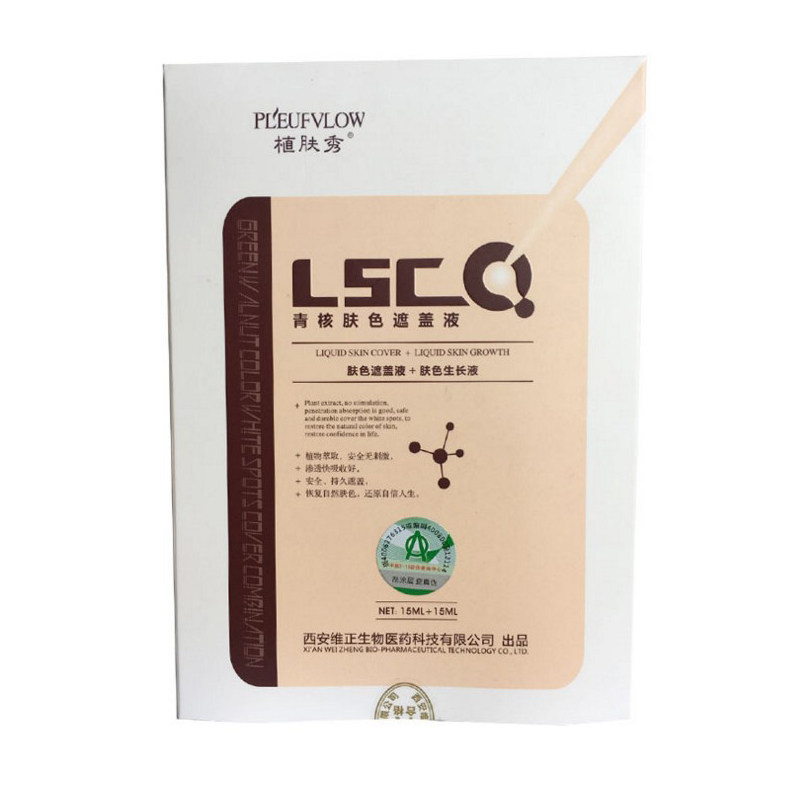 白斑遮盖液白垫风克星霜肤色
