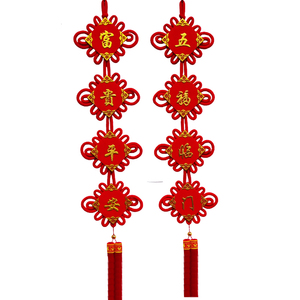 新款福字中国结对联包邮客厅玄关家居挂件乔迁喜庆结婚用品装饰