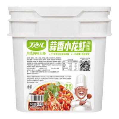 丁点儿香辣麻辣卤小龙虾调料商用
