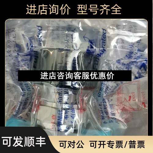 议价富士金FUJIKIN14手动隔膜阀MVCR接口1MPaFUND4VMPBRC