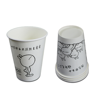 400/500/700ml一次性纸杯 加厚单淋膜咖啡奶茶杯热饮料杯带盖家用