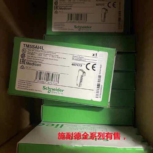 议价TM5SDI16D TM5SDO16D/16T TM5SAI4L TM5SAI6THTM5C24D18T模块