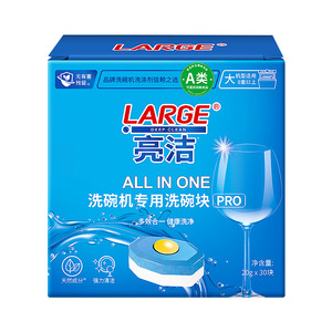 600克洗碗机专用洗碗块清洁剂