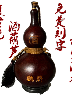 天然酒葫芦蜜蜡防漏紫