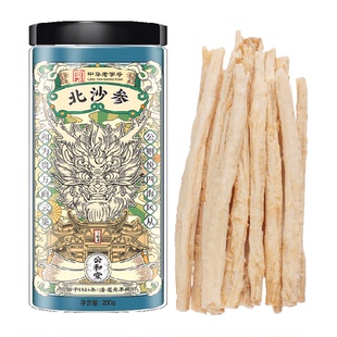 公和堂内蒙北赤峰沙参正宗中草药材鲜煲汤料干货麦冬沙生玉竹泡水